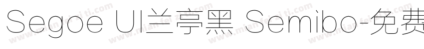 Segoe UI兰亭黑 Semibo字体转换